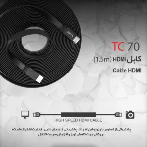 کابل HDMI تسکو مدل TC 70 به طول 1.5 متر