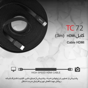 کابل HDMI تسکو مدل TC 72 به طول 3 متر